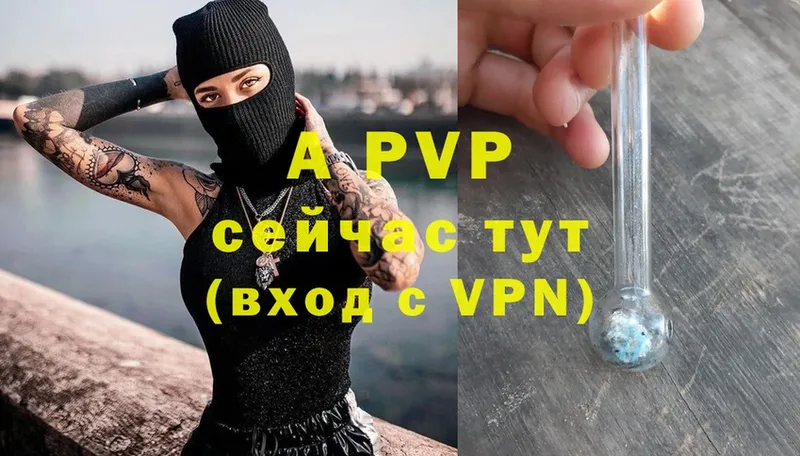 цена наркотик  Среднеколымск  MEGA   Alpha PVP СК 