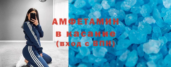 MDMA Верхний Тагил