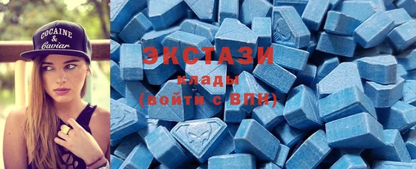 MDMA Верхний Тагил