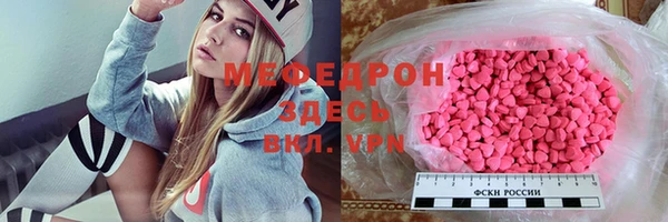 MDMA Верхний Тагил