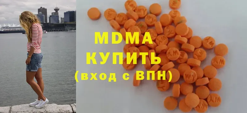 MDMA crystal  Среднеколымск 