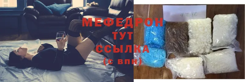 Мефедрон mephedrone  KRAKEN ссылка  Среднеколымск  где купить  